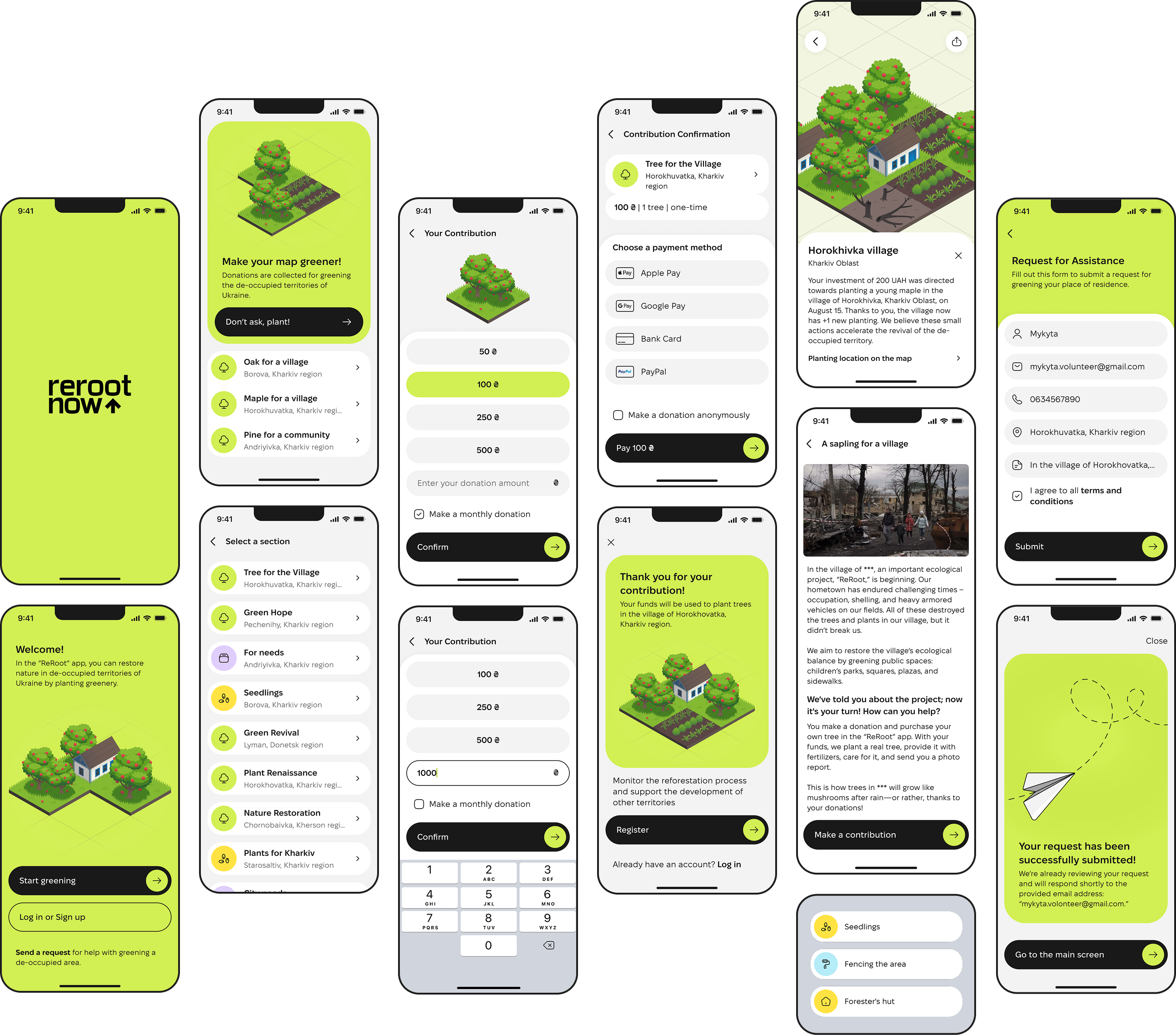 reroot app green ux interface